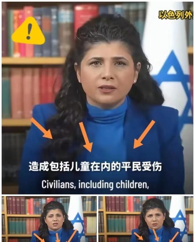 以色列副外长：伊朗的导弹袭击，让孩子活在恐惧中。联合国：以色列犯有“种族灭绝罪”