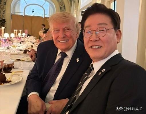 韩国总统李在明晒照，透露他与特朗普在法国G7峰会共进晚宴和午宴时，畅聊90分钟，