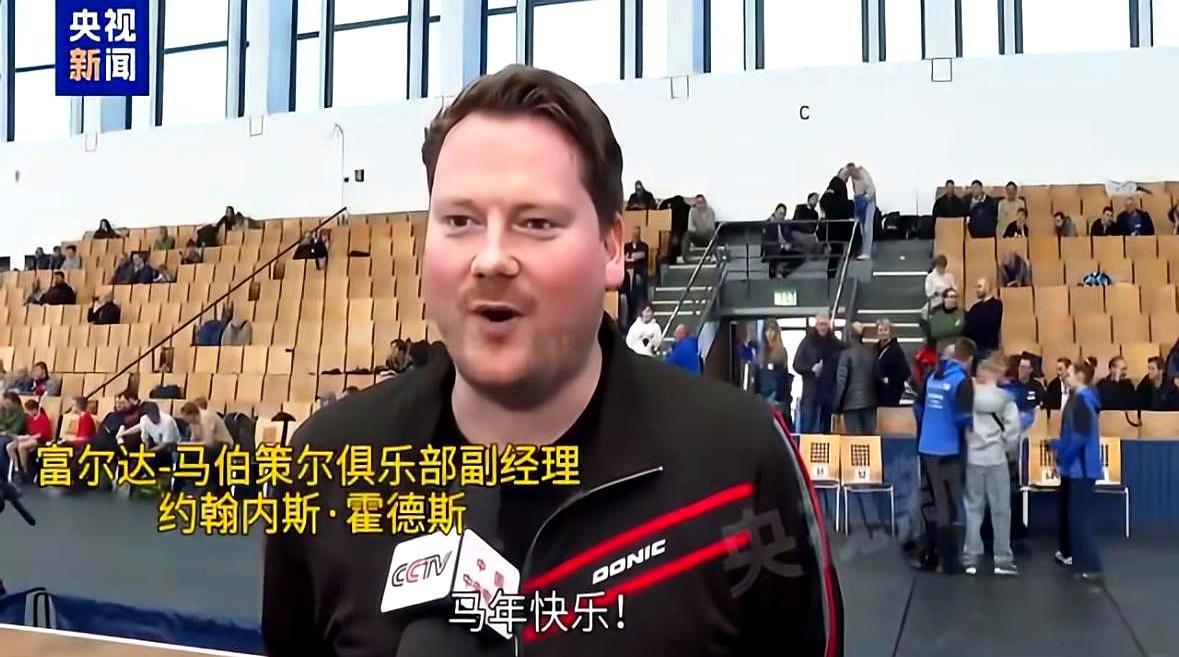 180欧一张票，他输球也卖光
 
8月31号，樊振东德甲首秀连丢两分，萨尔布吕肯