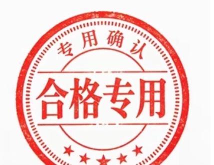 男明星质检我真不行了[允悲] ​​​