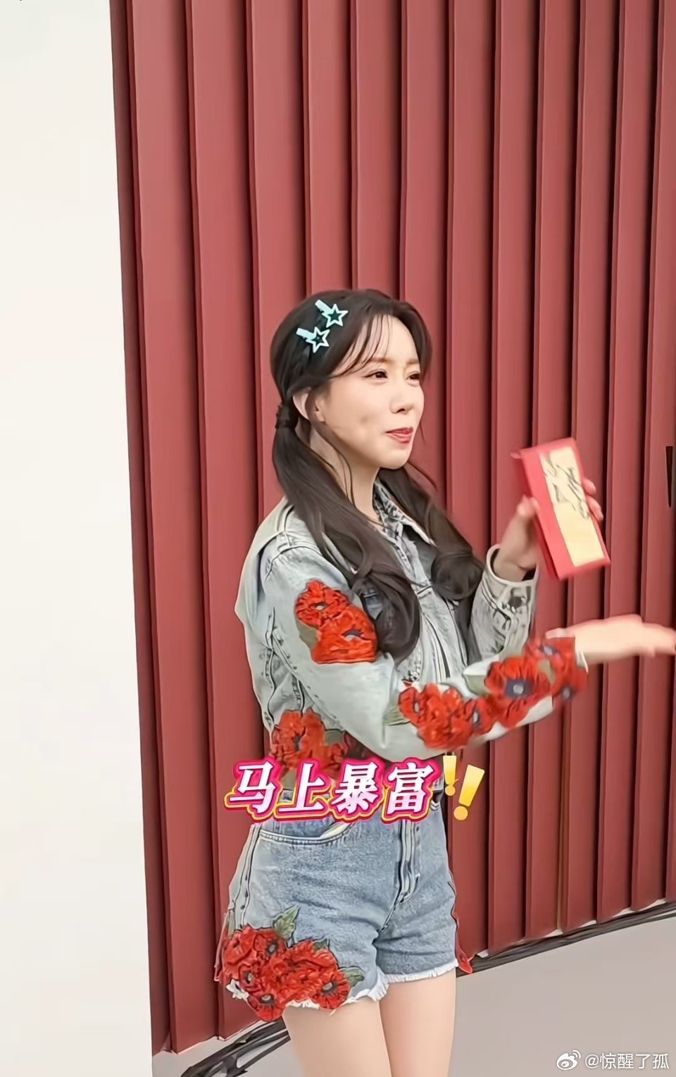 开工红包还是明星亲手递的香 隔着屏幕都被快乐包围！《超燃青春的合唱》首录氛围感拉