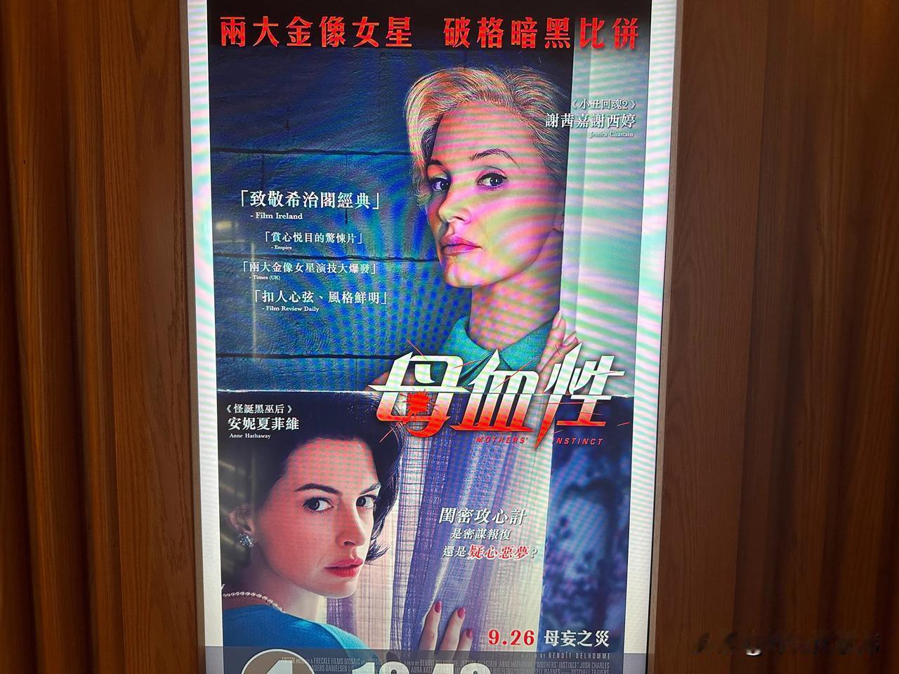 男人爱女人 女人爱孩子
我父亲有过几个婚姻，孩子不少，因此，我认为，男人只爱女人