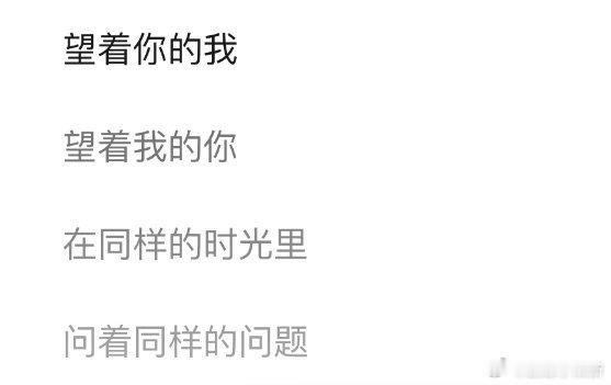 易烊千玺望着你的我具象化了 谁被这波操作击中？唱到关键句时，易烊千玺转身面向屏幕