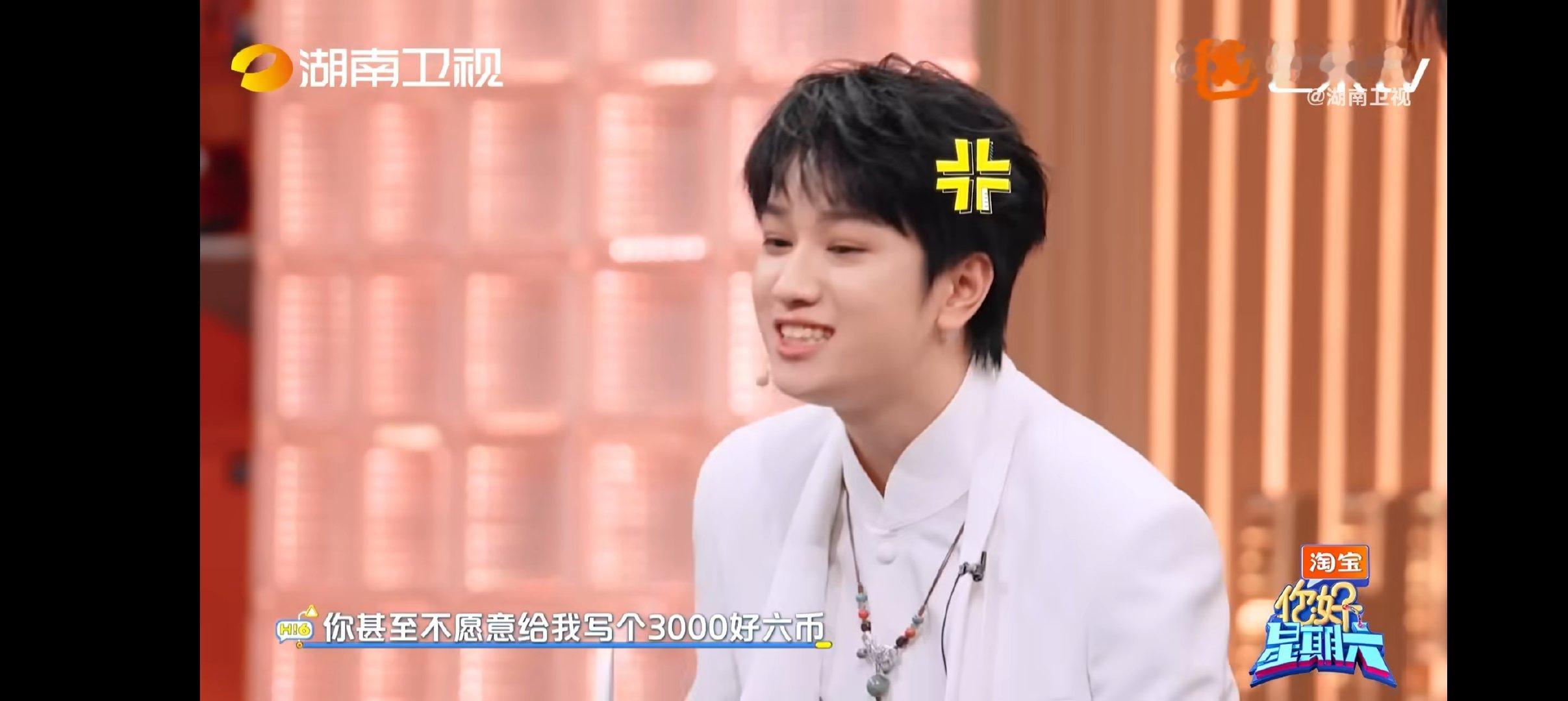 罗云熙这波“坑弟弟”太绝了！敖子逸以真心换伤心，错付后的小表情可爱到犯规敖子逸终