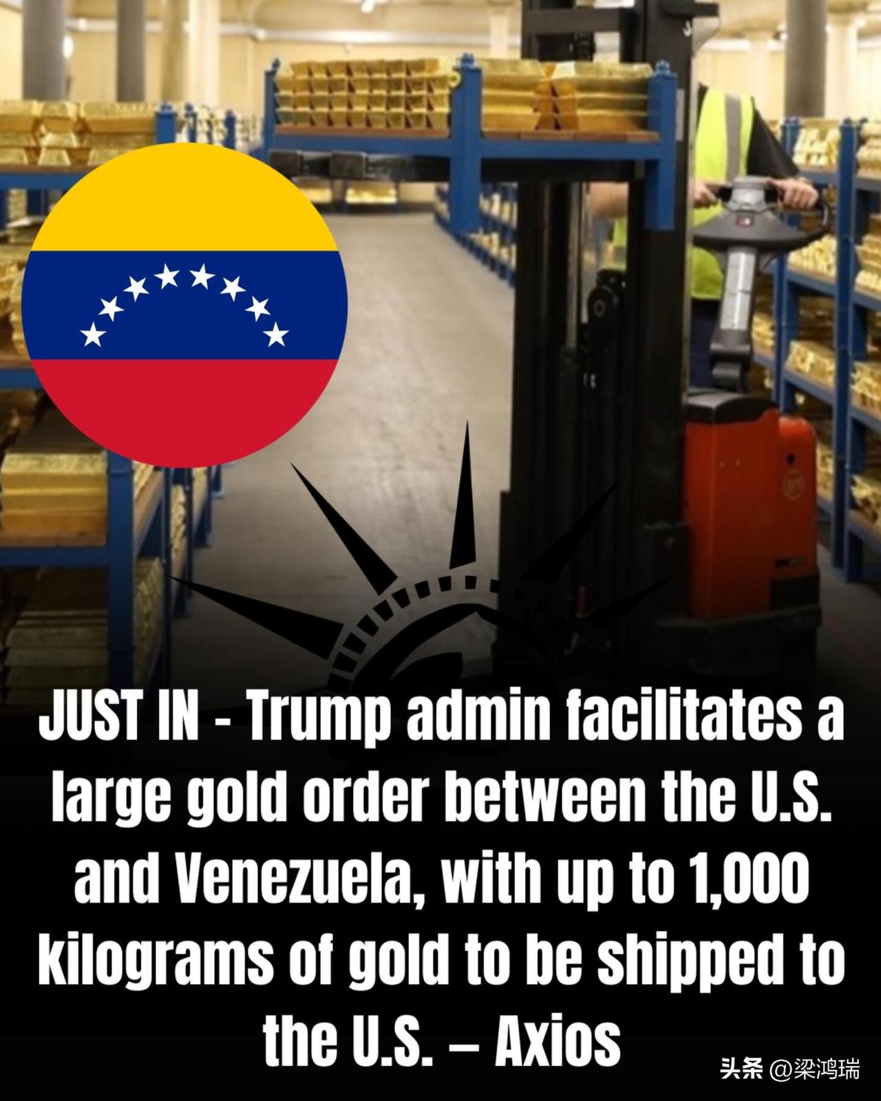 根据 2026 年 3 月初的最新报道，美国特朗普政府促成了一项涉及至多 100