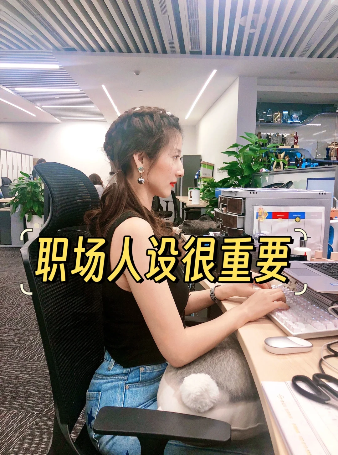 观察那些很年轻就升职的领导
