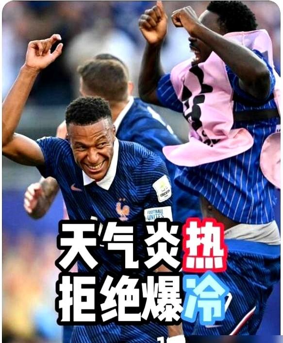 赢了巴拉圭，法国球迷却把德尚骂惨了，说他根本不会用高中锋。
我看着都替他急，35