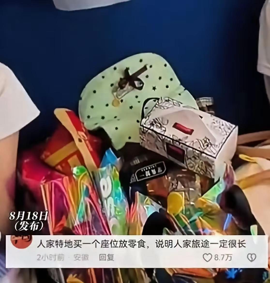 想啥呢？空的座位当然不能放零食了，这客车是坐人的，不是拉货的。
你买座位票也是坐