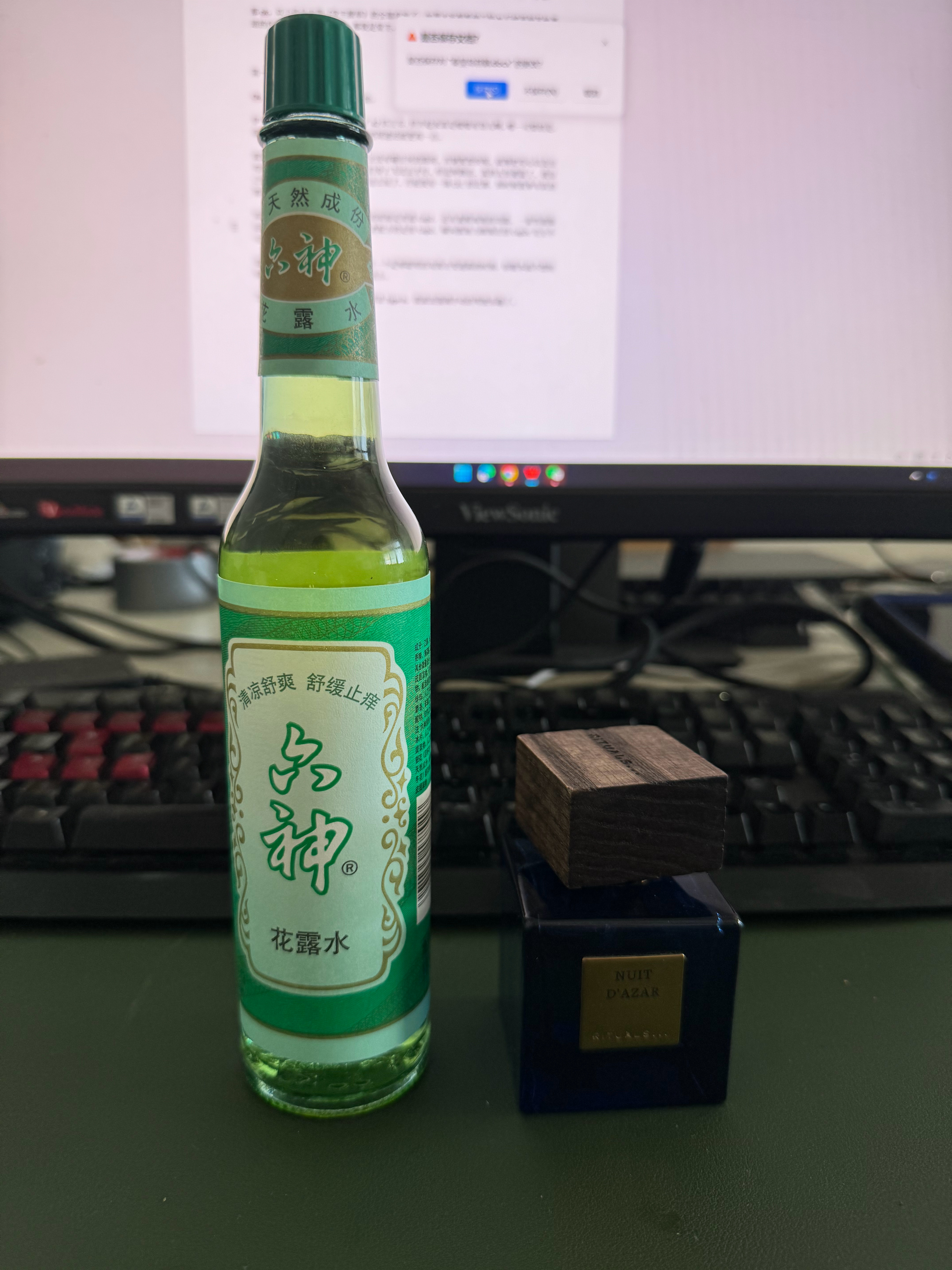 我竟然觉得six god的味道，比名贵的香水还要更好闻一些……[笑cry]可能是