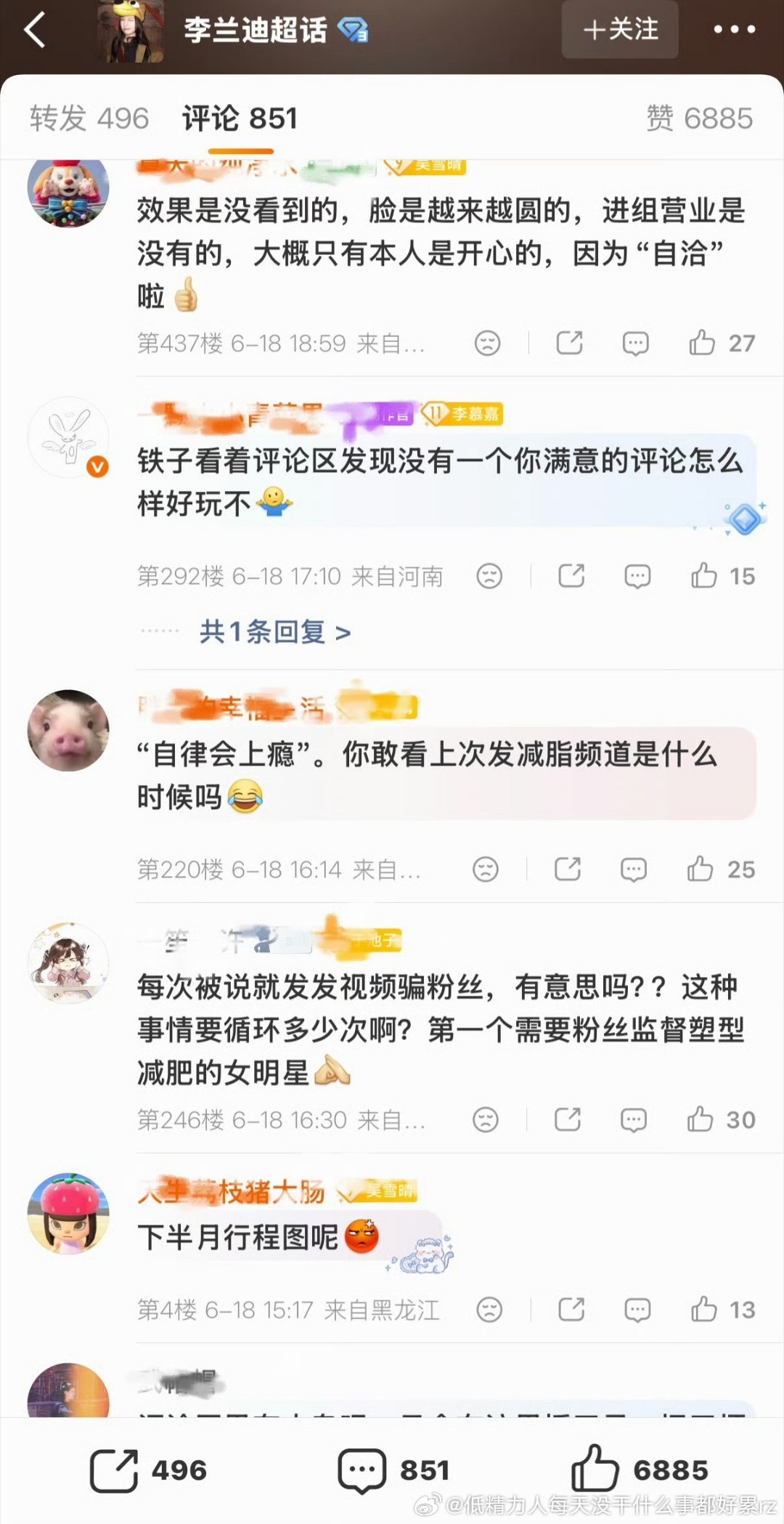 上次发现兰迪也抠脚挺久了（除了江山配角）和丁一样传饼开不起，但丁可以转头找别的工