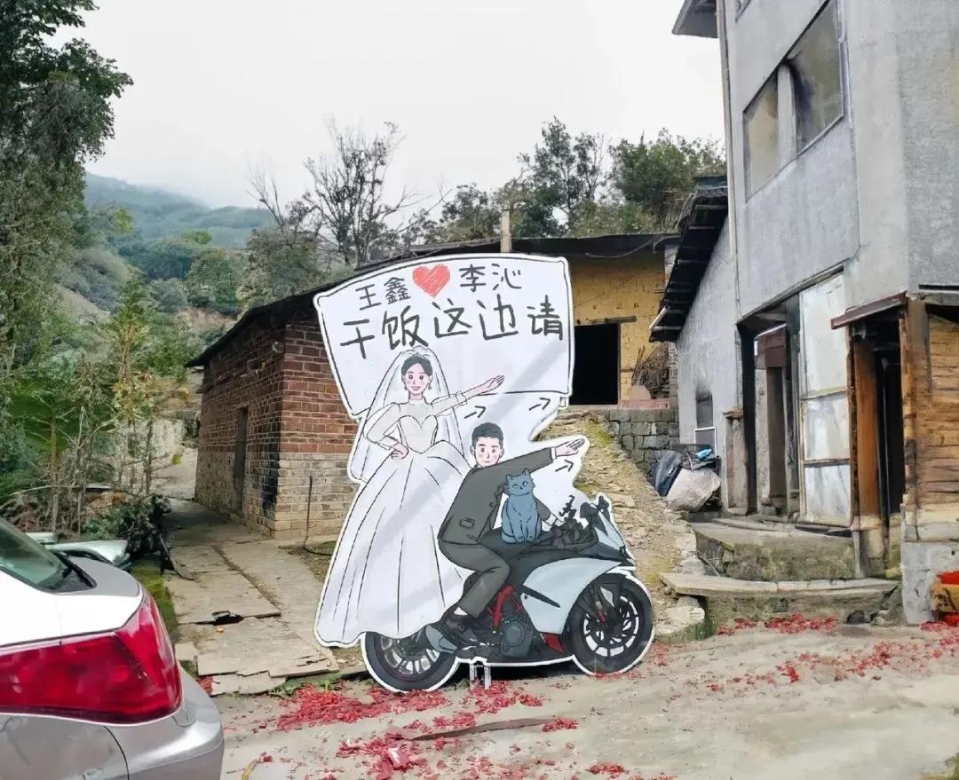 他们两个好有缘，居然同一天结婚
