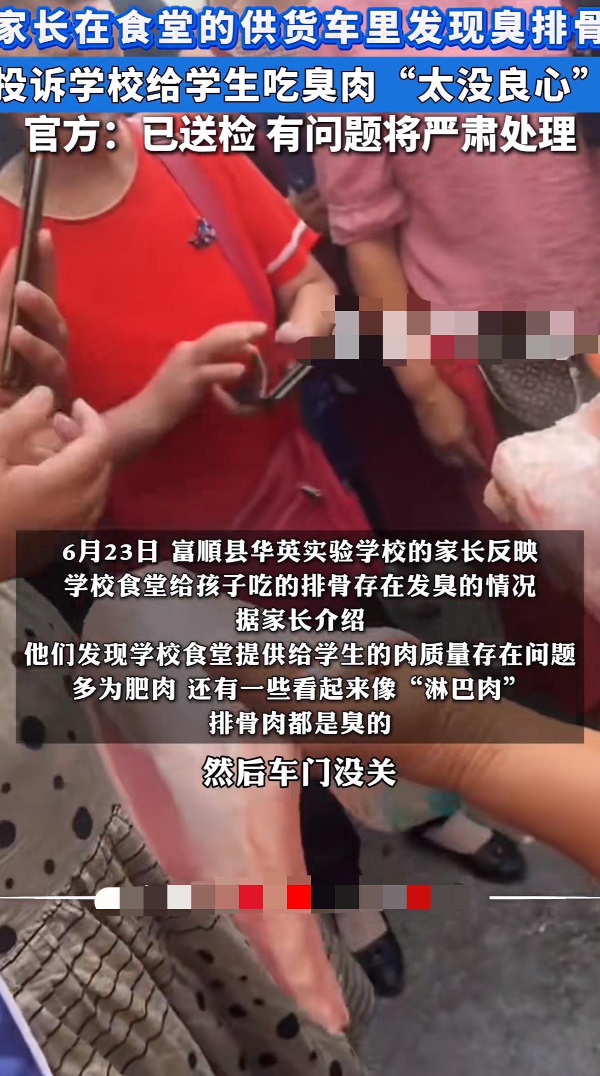 所以说校长老师与学生一起吃饭是多么重要，之前有些老师说凭什么要跟学生一起吃，原来