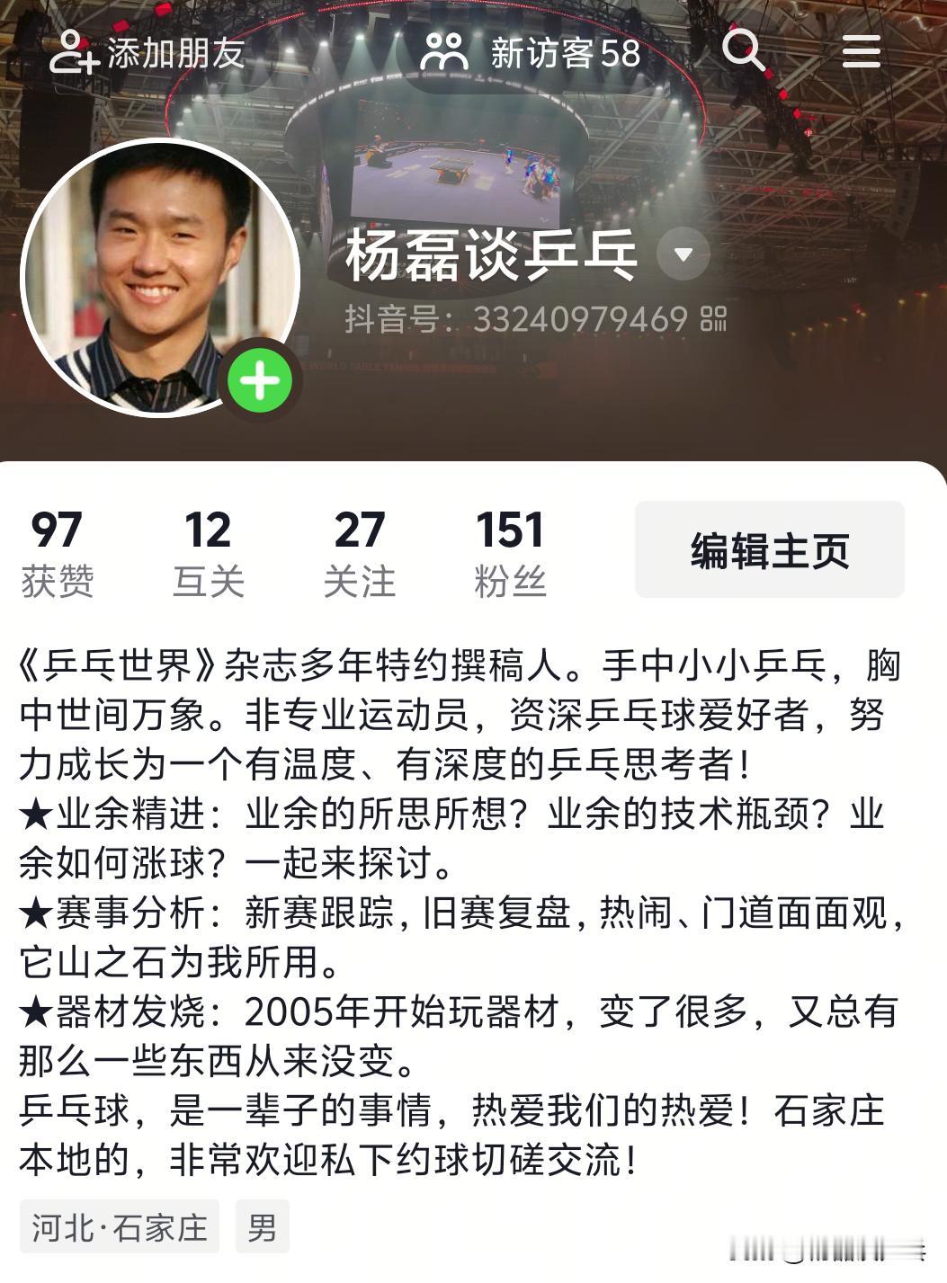 新的赛道，再次出发[烟花]