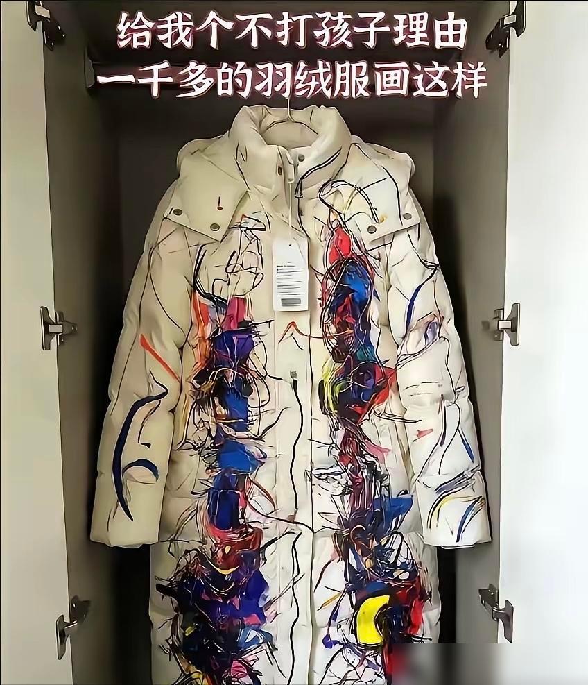 把孩子在白T恤上乱画的鬼符捧上百万高位，这届时尚圈怕不是集体疯了。

五岁小孩拎