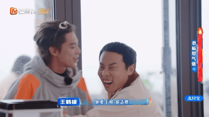 王鹤棣徐志胜演我和我妈亲爱的客栈每一幕都好真实，代入感太强 