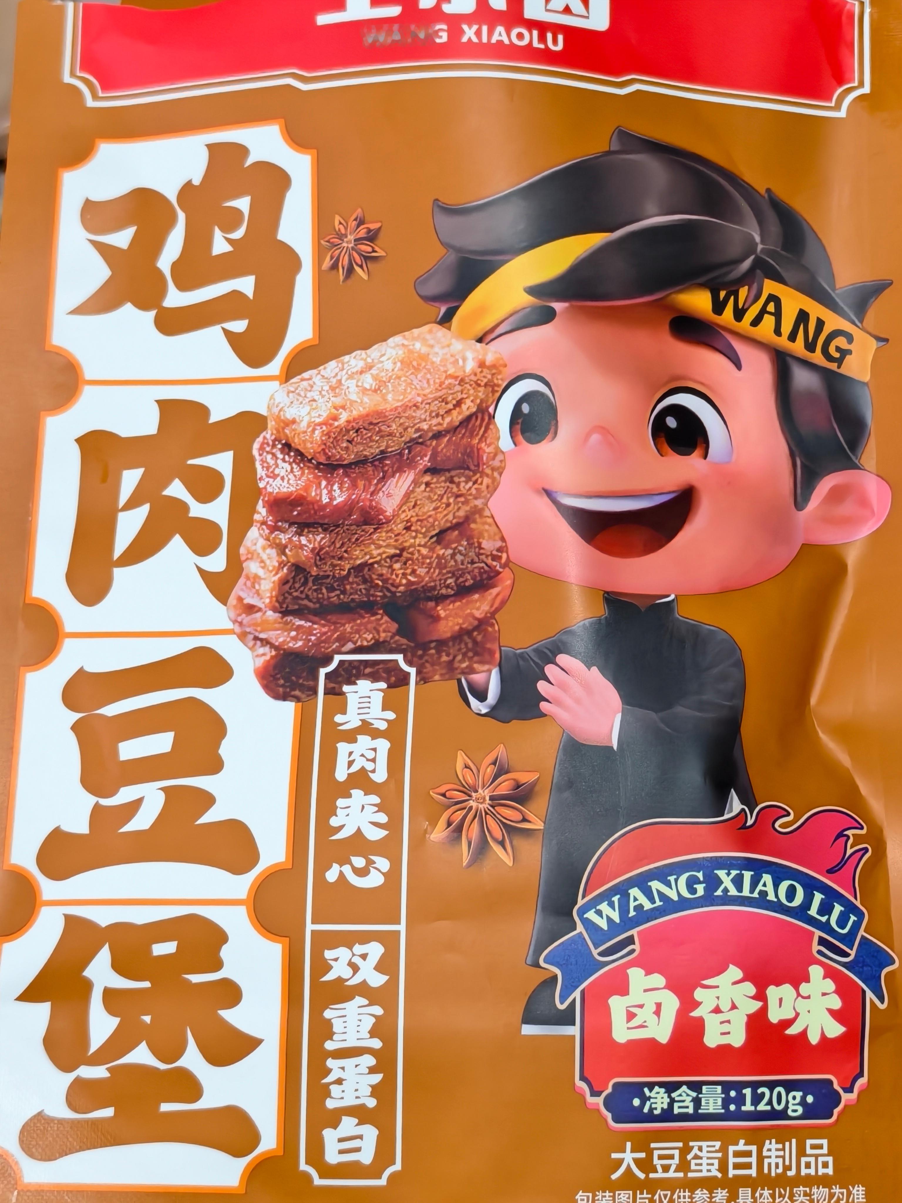 我趣。这个太好吃了吧！！！[舔屏] ​​​