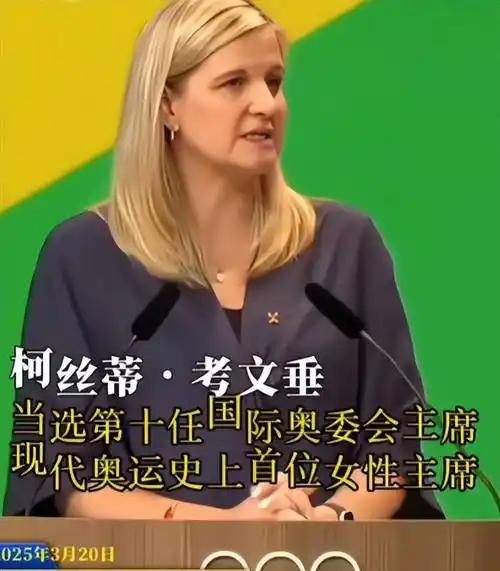 考文垂称赞日本亚运村，称比一些奥运村条件还要好，可多国运动员却集体吐槽，考文垂这
