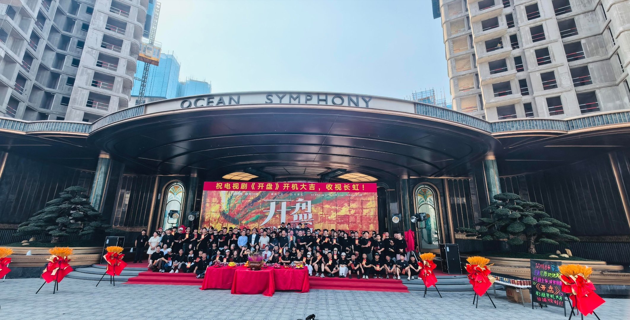 开端电影和开盘都在厦门拍开端开盘都在厦门拍同一个城市，《开端》让人记住公交车，《