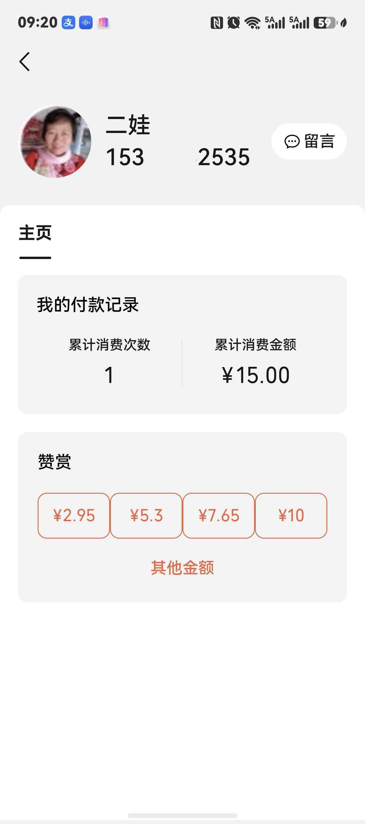 榆林12345，你岂能以“公民素质问题”为由，决定不予受理我们投诉杨家沟景区某商