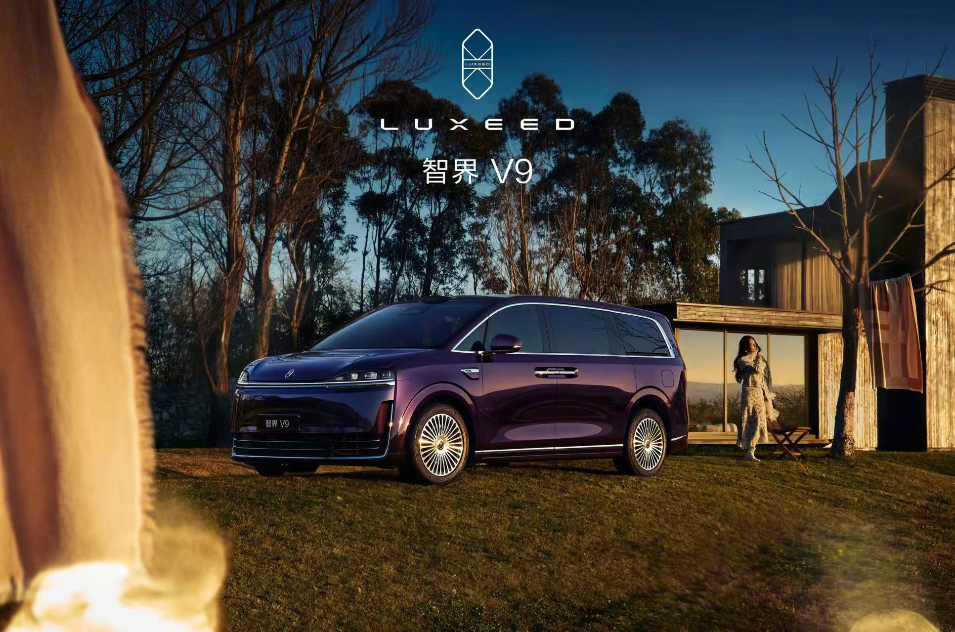 智界V9给不少人等急了，因为MPV车型的消费群体是相当固定的，其他人买车可能会在