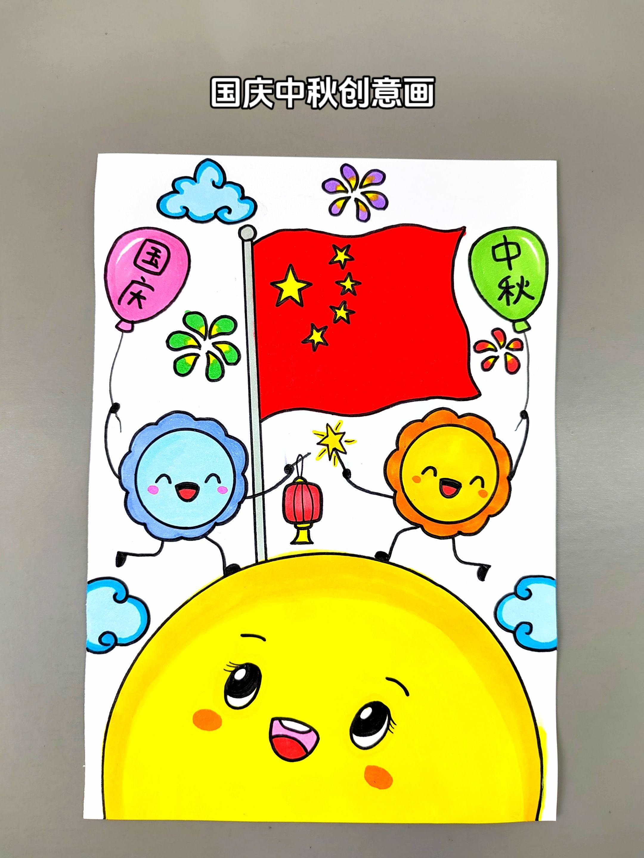 迎国庆贺中秋主题创意画，简单有趣，快来试试吧