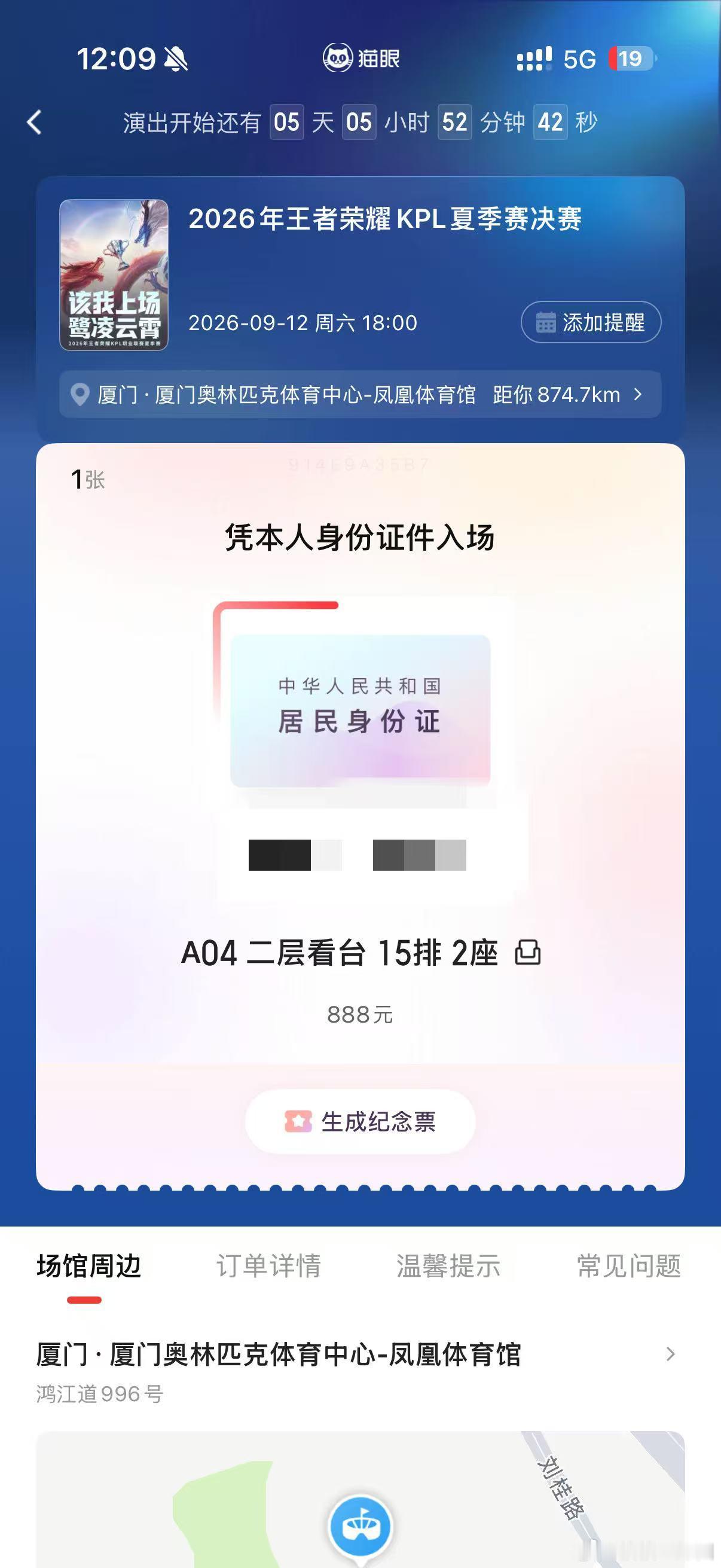 这个人淌着泪想换到A7或A8呀[祈祷][苦涩] ​​​