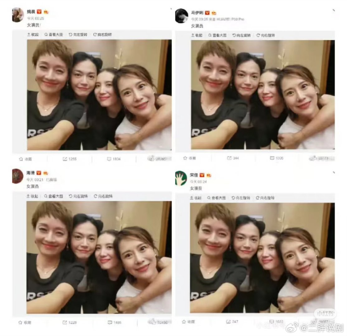 我们中女有自己的小时代（塑料姐妹花～）（那时候海清最意气风发、慷慨陈词，然后连接