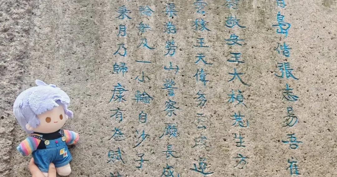 寻娃启事
在这张照片是最后一张在太清宫，然后就离开太清宫坐观光车往八水河方向。这