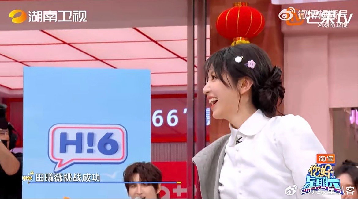 田曦薇运动细胞 跳得稳、跳得轻、跳得帅，田曦薇运动细胞在线，可爱与实力并存！你好