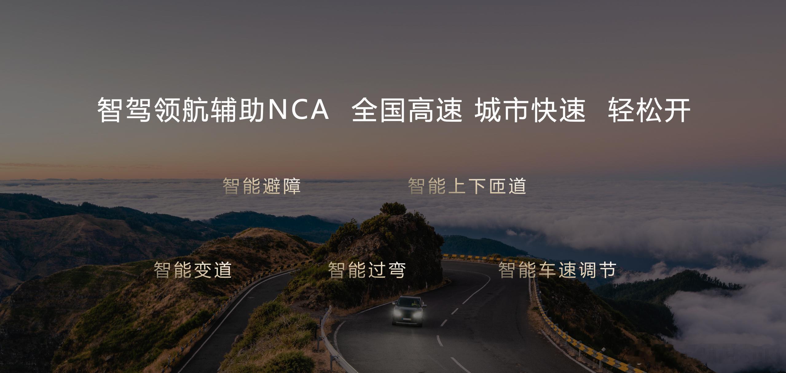 其实提出电动汽车和智能驾驶的概念是差不多的时间，试想一下 6 年前车企聊纯电车，