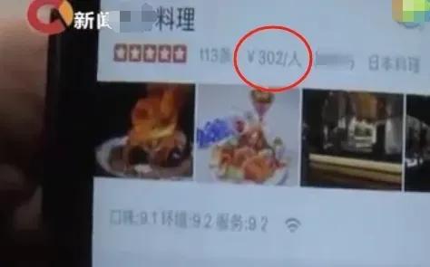 “请17人吃饭，竟消费掉14535元，这谁顶得住啊！”重庆的黄女士庆祝升职，请同