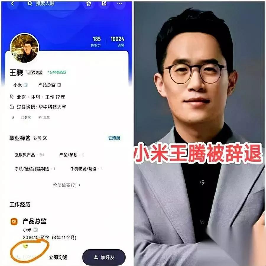 都说她泄露数据，全网等她崩溃

结果她醒后做了件绝的

她点开职场主页，在5年大