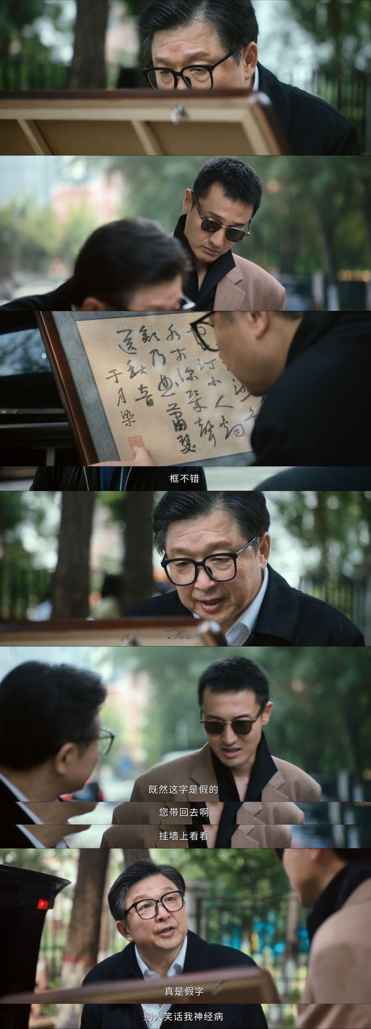 谁懂啊！《低智商犯罪》把我笑点按地上摩擦😂 