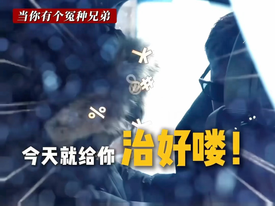 这里我听了几遍都没听懂他俩在讲啥叽里咕噜的 ​​​