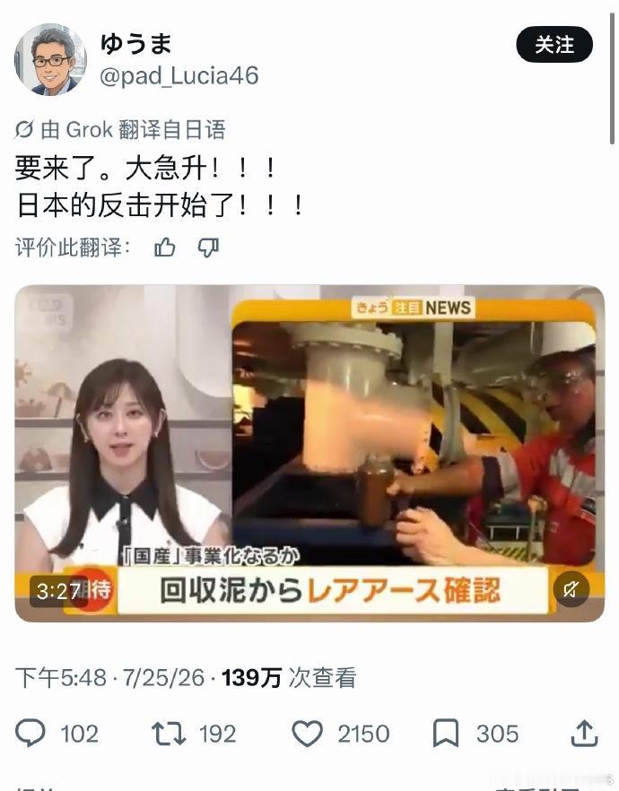 怎么是一股熟悉的味道？难道这也是国内荐股群主管理的？

管它的，有枣没枣先打两杆