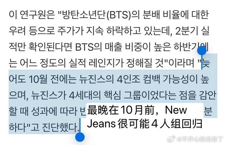 newjeans将首次以四人组形式回归newjeans首次以四人组形式回归四个人