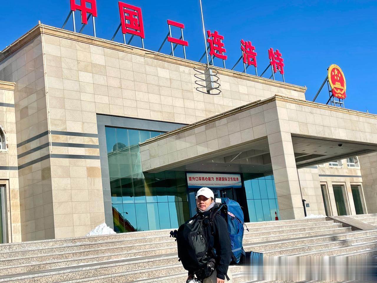 环球旅行第1602天，旅行了57个国家，今天我回到了中国🇨🇳！ 海关问我，你