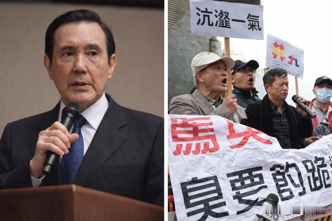 就在刚刚，
​台湾地区前领导人马英九发表声明，
​4月13日，针对马英九基金会人