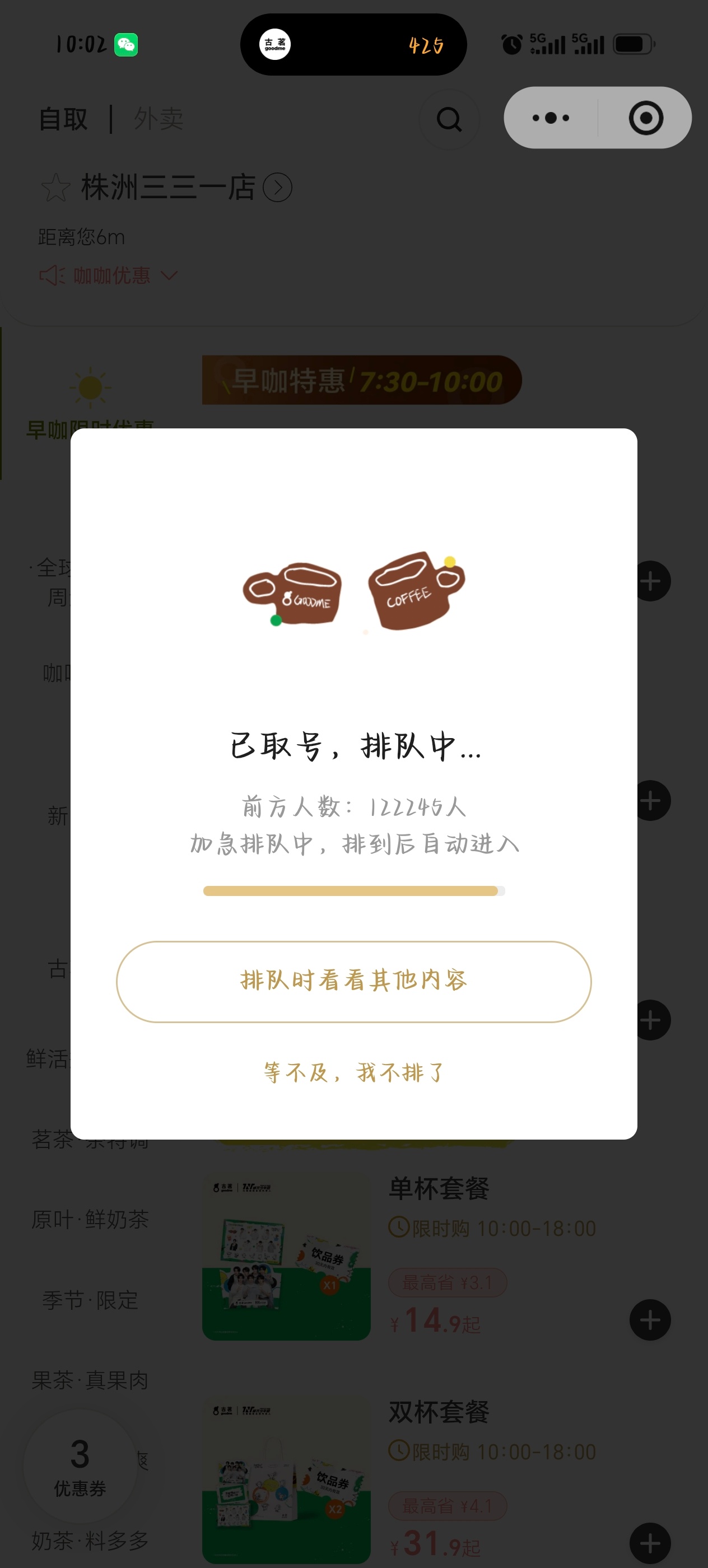 有必要嘛 ​​​