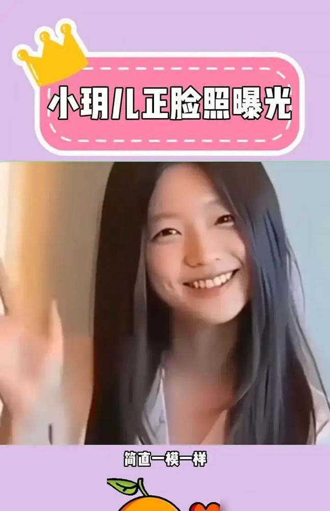 小玥儿这张脸，越看越不像大S了。

不是说五官，是那股子劲儿。11岁的小姑娘站在