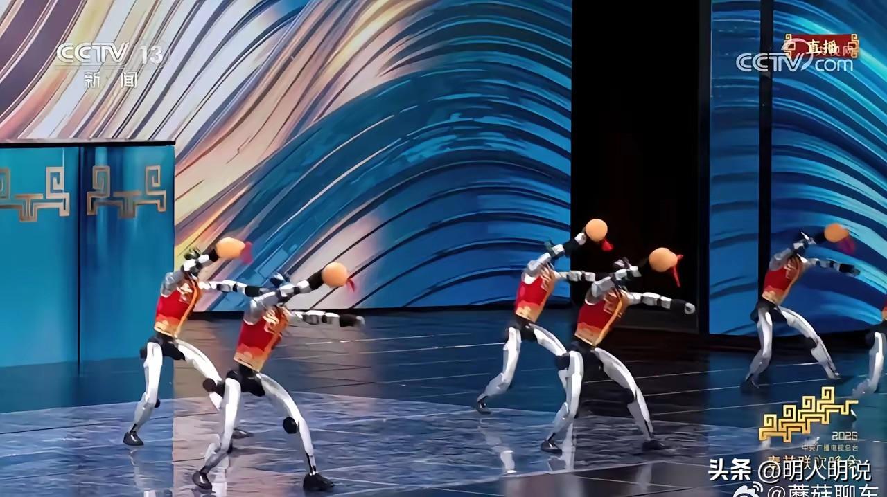 宇树机器人登春晚，统一大业再添“硬核”底气
 
2026年央视春晚舞台上的宇树机