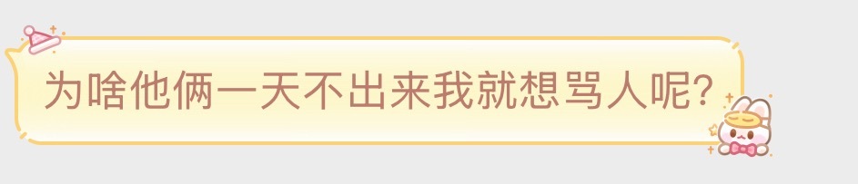 人之常情。 ​​​