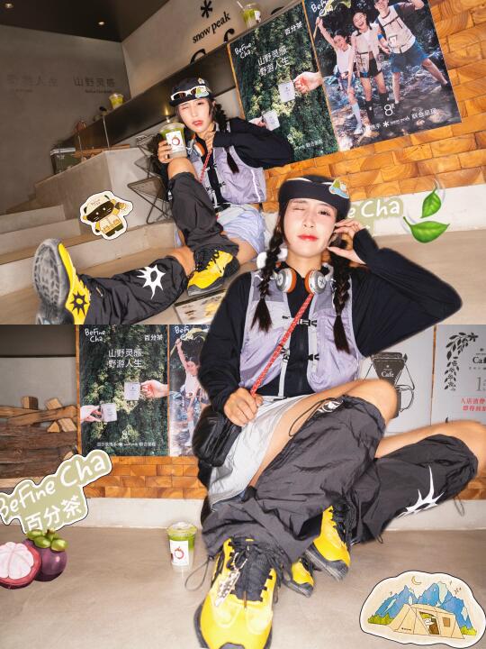 山野灵感 野游人生🌴flowfit城市户外风