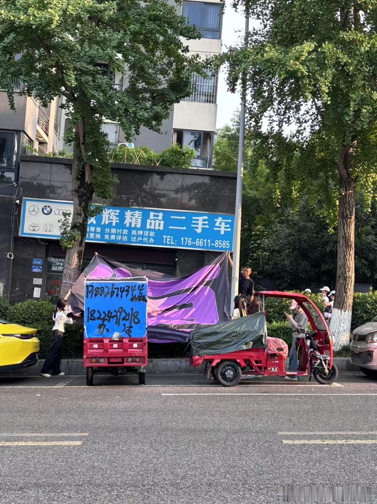 tg 陈奕恒家超大灯牌 ​​​