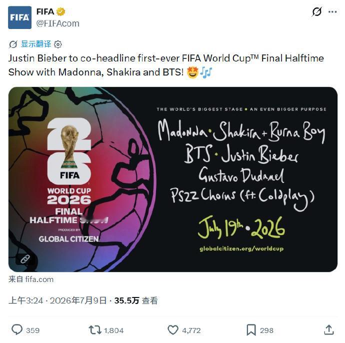 比伯正式加盟世界杯中场秀刷到官宣瞬间尖叫，Justin Bieber正式加盟世界