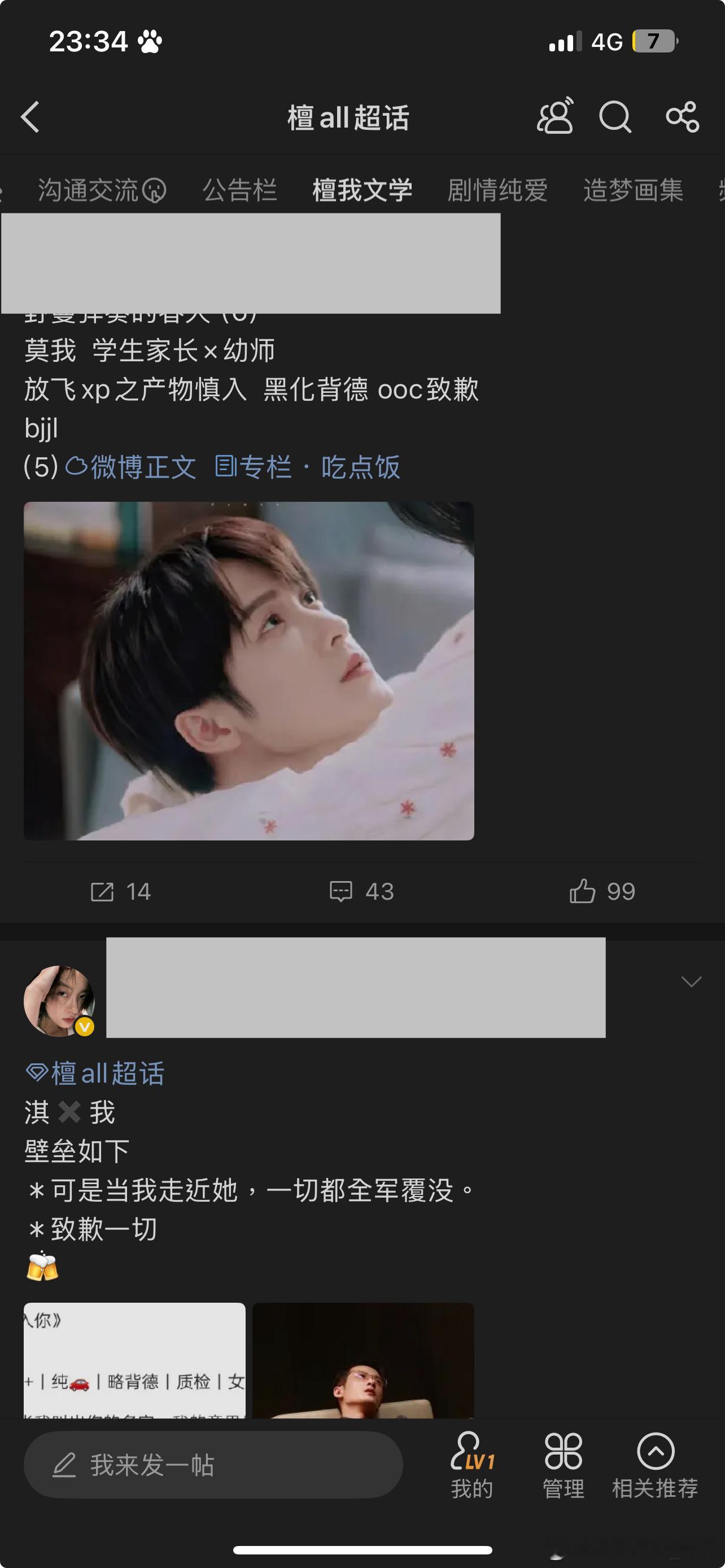 老鼠掉粮仓里了就我这样 