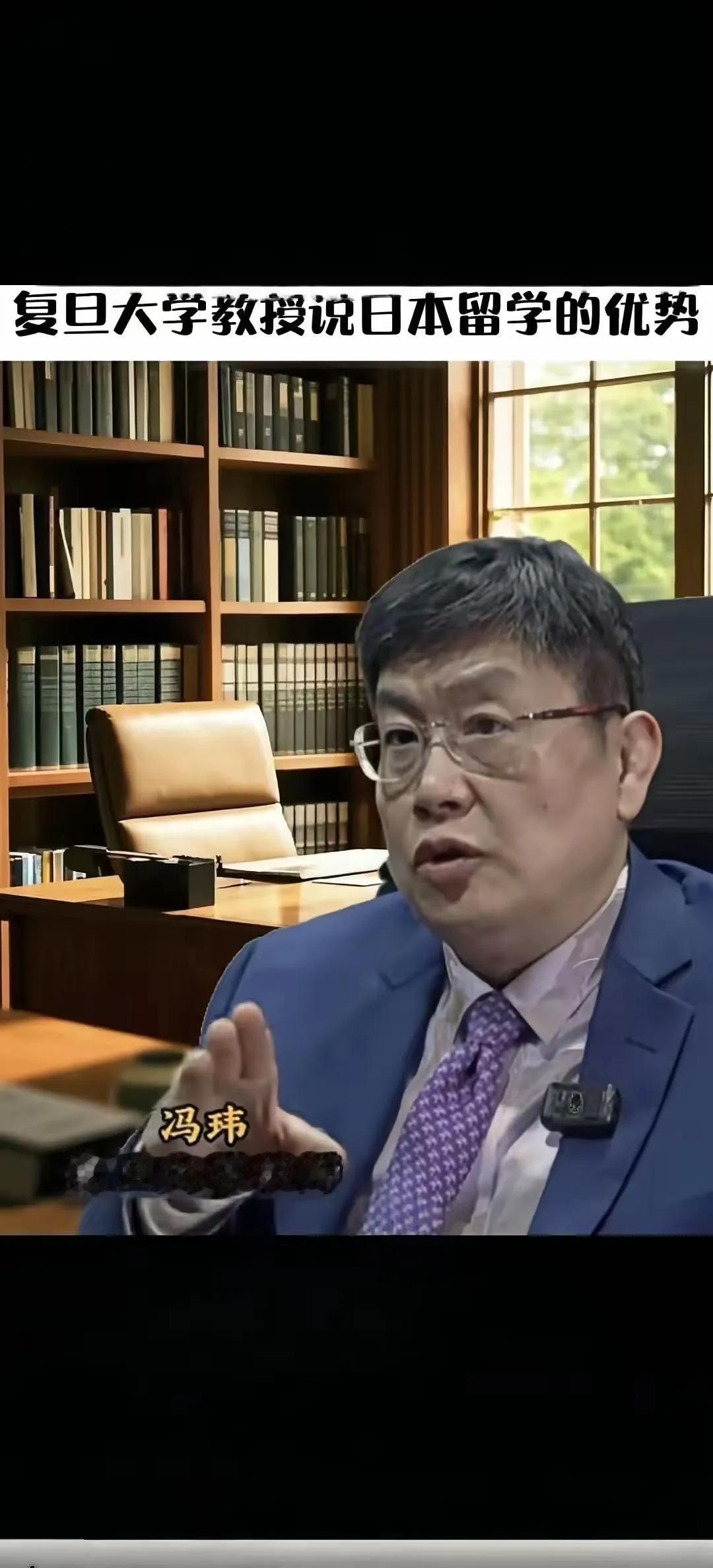 真的是太让人气愤了
 
全国人民同仇敌忾之际，作为历史学教授，自身不能正视历史，