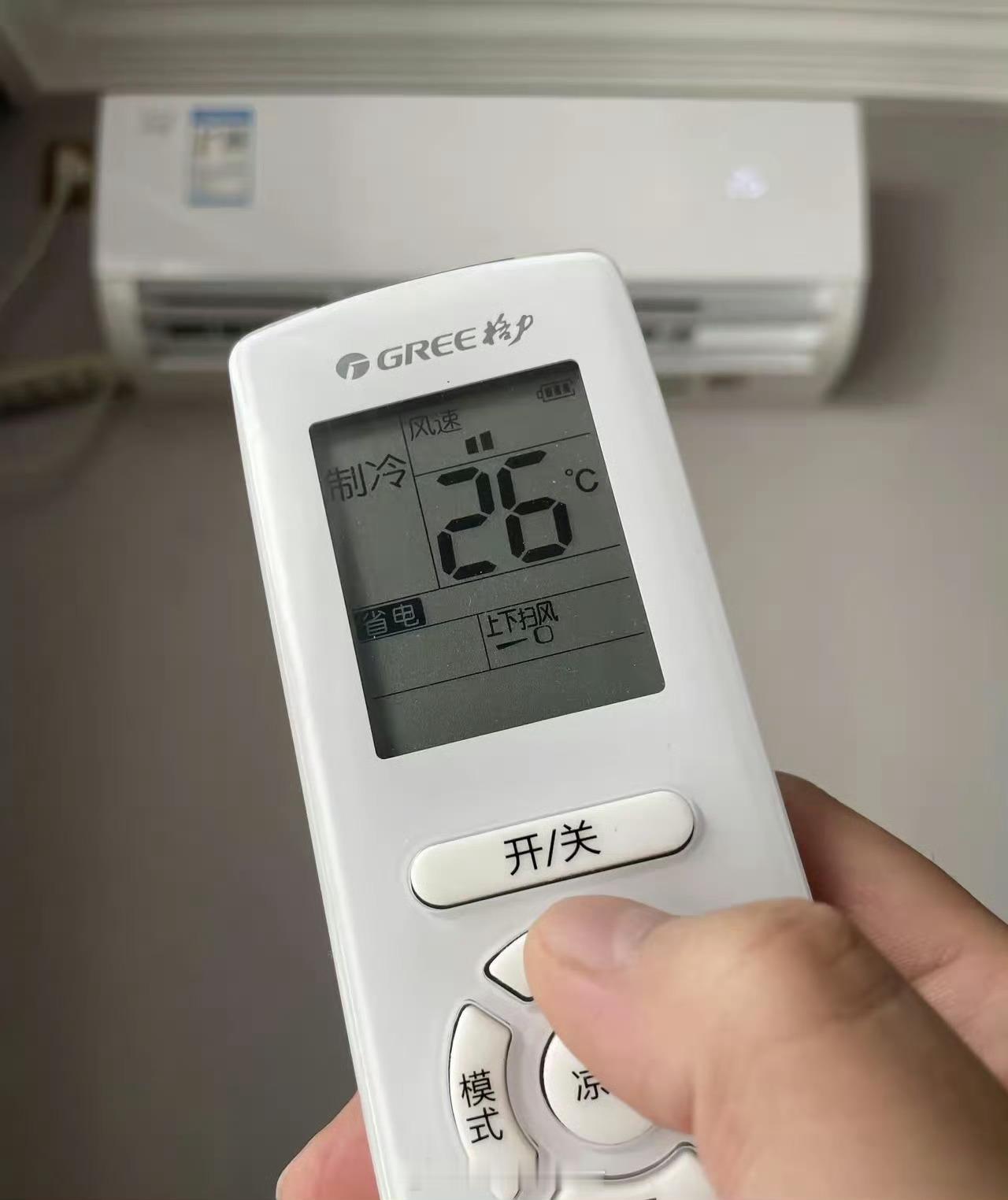 格力朱磊回应空调26度省电空调开26度真的最省电吗？格力朱磊近日回应称，这个迷思