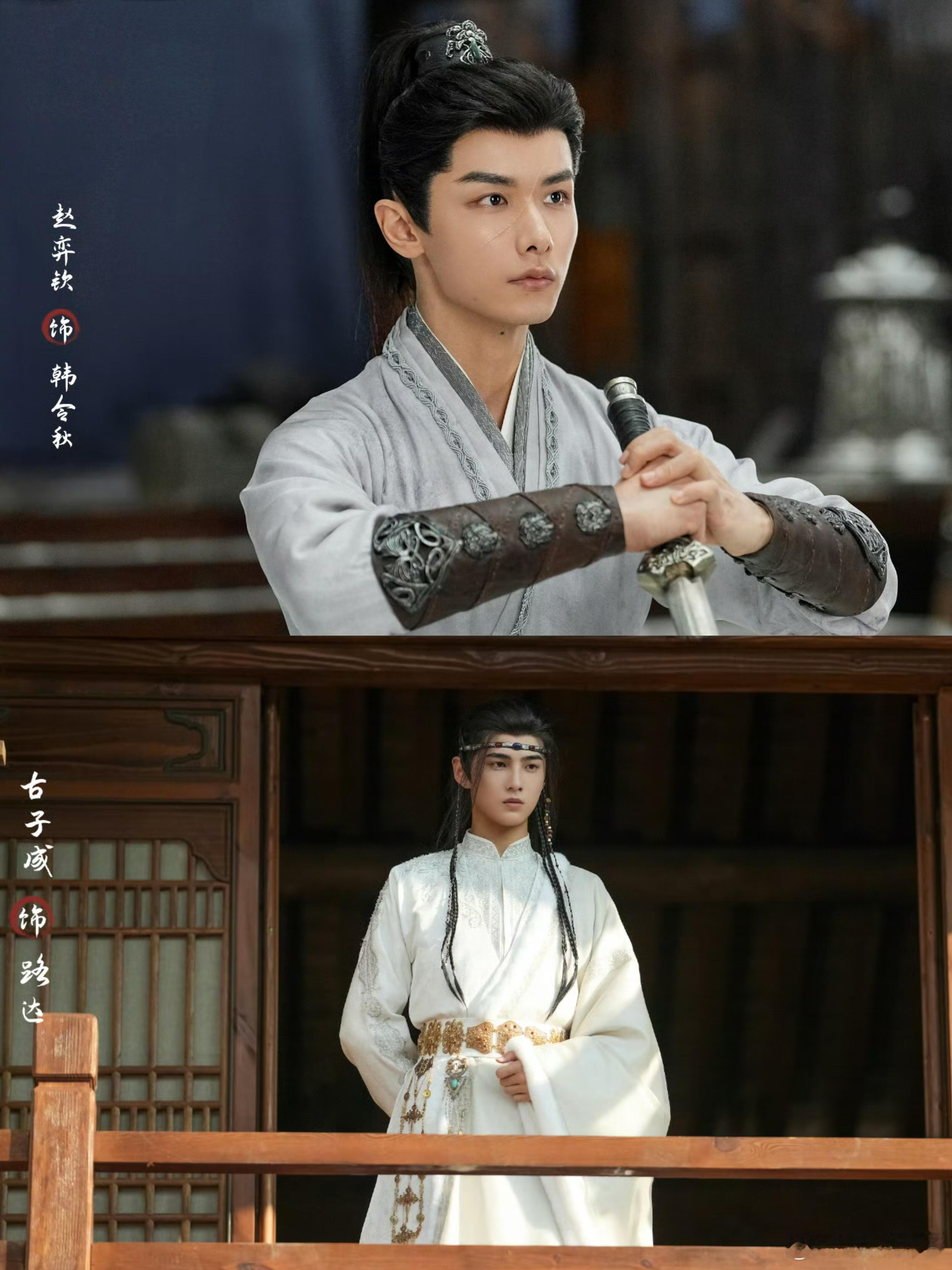 妈耶❗️终于来了❗️新剧杀疯了❗️东方奇幻➕权谋博弈，光看预告就鲨疯了，光速码住