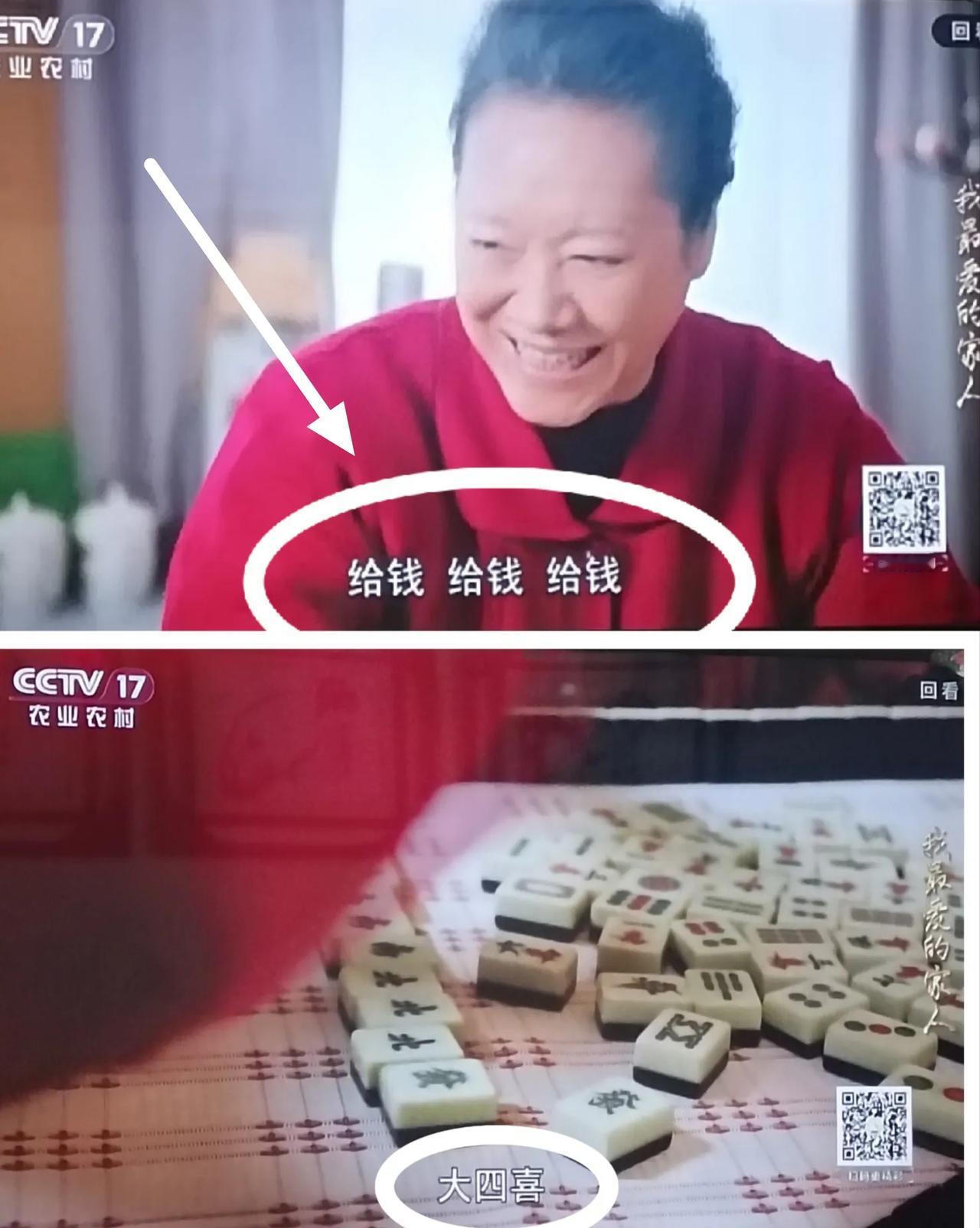 《我最愛的家人》:警察抓啊，哈哈哈，哈哈哈哈哈？